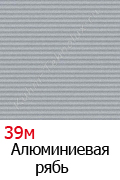 Столешницы производство Союз алюминиевая рябь
